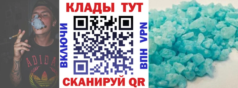 Наркотические вещества Ипатово Кодеин  КОКАИН  Меф мяу мяу  Гашиш  А ПВП 