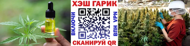 Cannafood конопля  Ипатово 