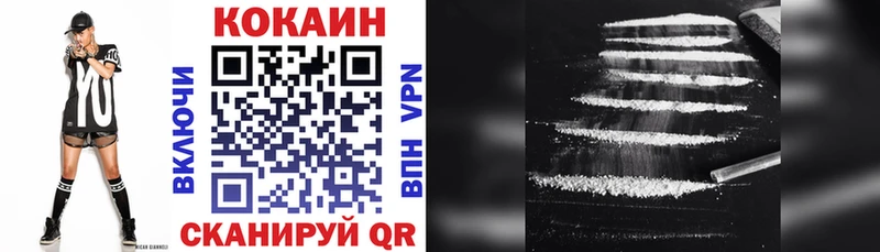 купить наркоту  Ипатово  kraken вход  КОКАИН Эквадор 