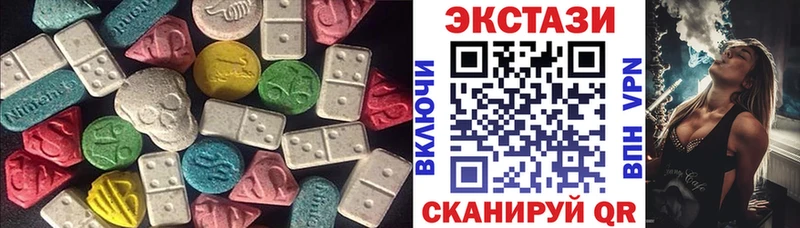 kraken ССЫЛКА  Ипатово  Экстази DUBAI  где найти наркотики 