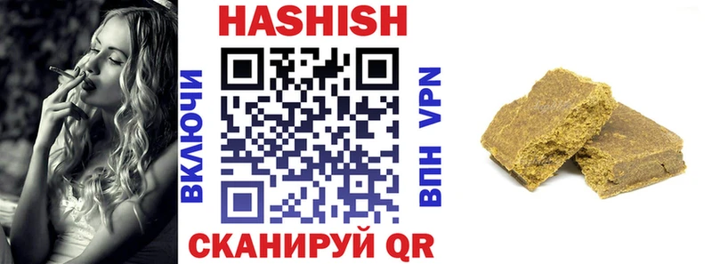 мега ссылки Ипатово Гашиш убойный закладка