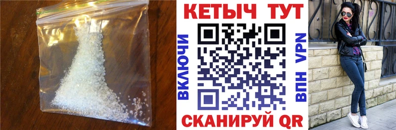 КЕТАМИН VHQ  Ипатово 