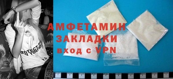 MDMA Premium VHQ Бородино