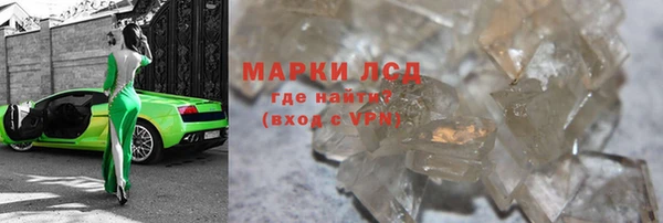 бутират Верея