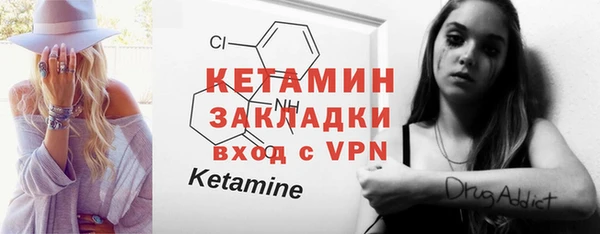 бутират Верея