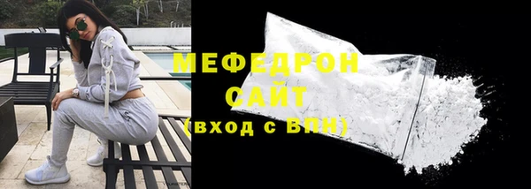 бутират Верея