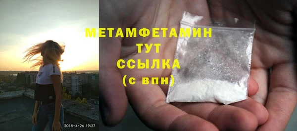 бутират Верея