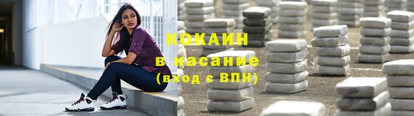 бутират Верея