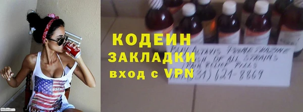 скорость Бугульма