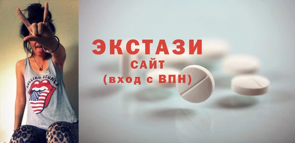 бутират Верея