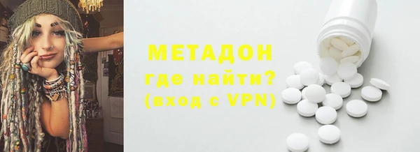 мефедрон мука Бронницы