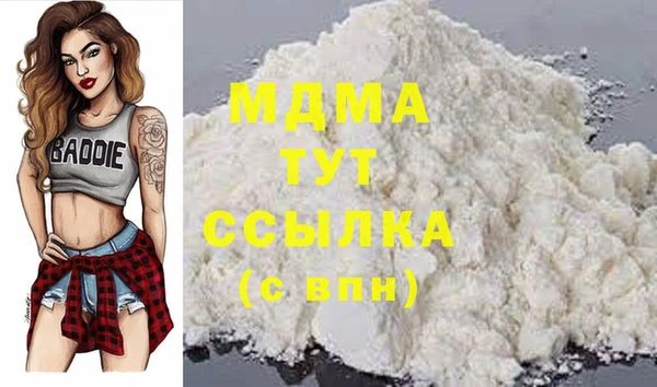 бутират Верея