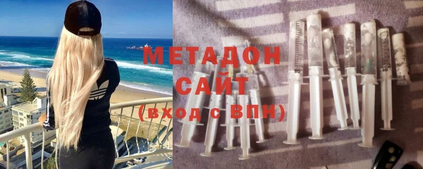 бутират Верея