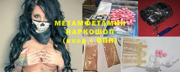 бутират Верея