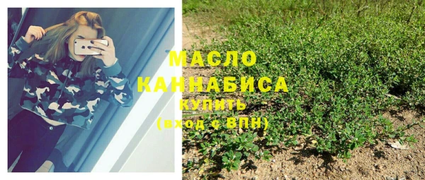 мефедрон мука Бронницы