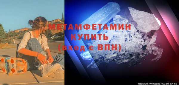 MDMA Premium VHQ Бородино
