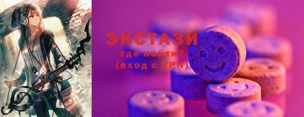 сатива Богородицк