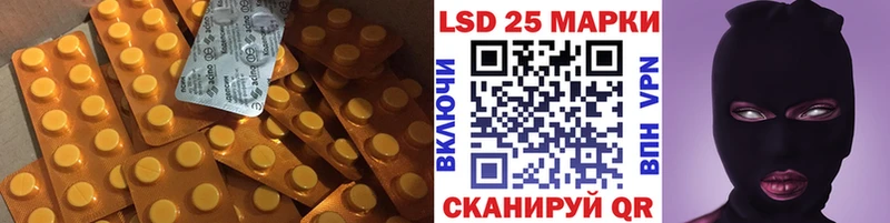 где найти наркотики  Ипатово  ЛСД экстази ecstasy 