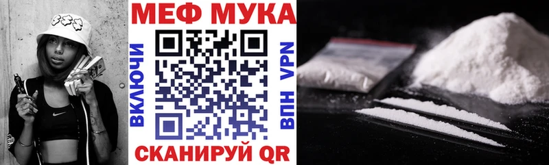как найти   Ипатово  МЕФ 4 MMC 