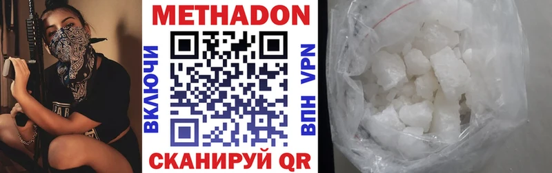 OMG вход  Ипатово  МЕТАДОН methadone  наркота 