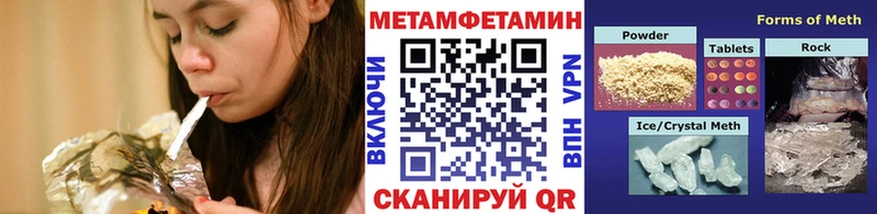 KRAKEN онион  Ипатово  Метамфетамин винт 