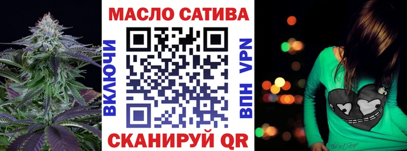 ТГК вейп с тгк  Ипатово 